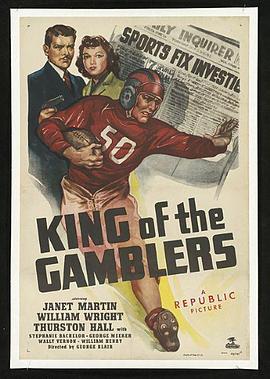 King of the Gamblers