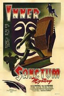 Inner Sanctum
