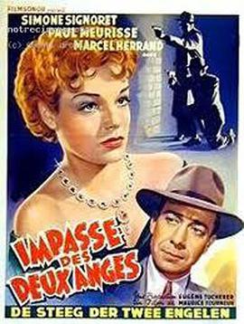Impasse des Deux Anges
