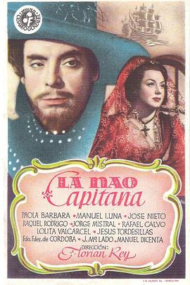 La nao capitana