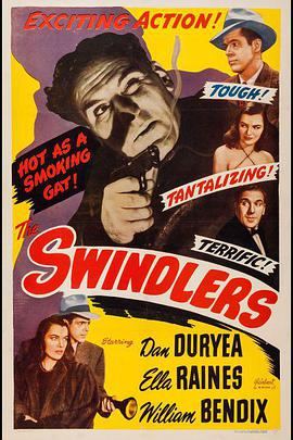 The Swindlers