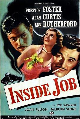 Inside Job