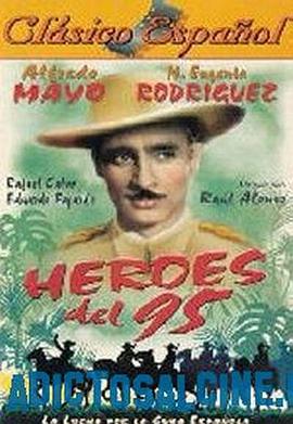 Héroes del 95