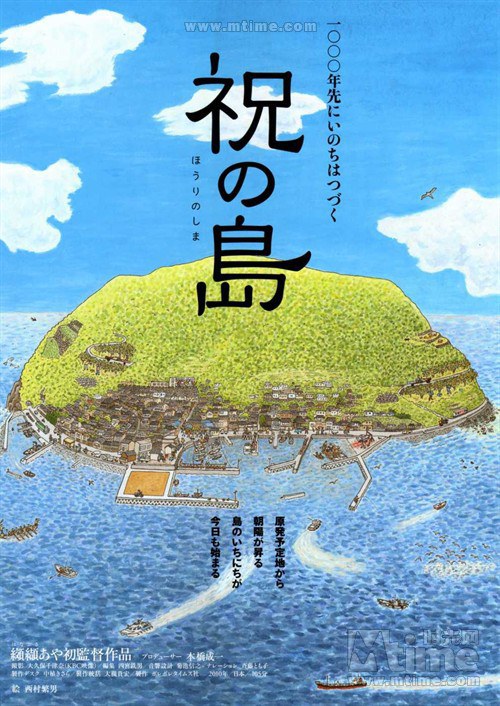 勝利の日まで