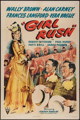 Girl Rush