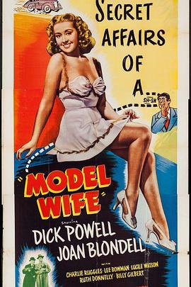 Model Wife