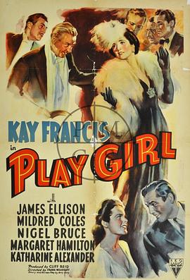 Play Girl