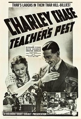 Teacher's Pest