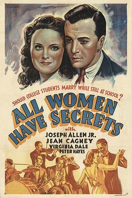 All Women Have Secrets