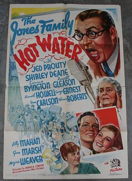 Hot Water