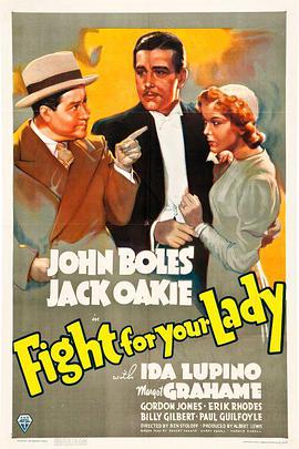 Fight for Your Lady