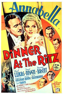 Dinner at the Ritz