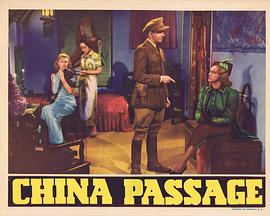 China Passage