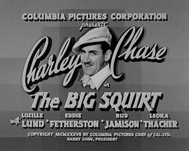 The Big Squirt