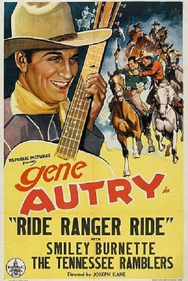 Ride Ranger Ride