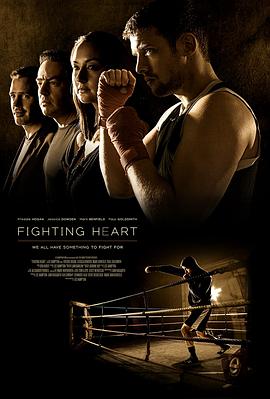 Fighting Hero