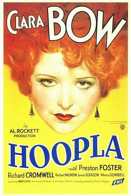 Hoop-La