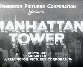 Manhattan Tower