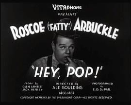 Hey, Pop!