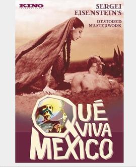 ¡Que viva Mexico!