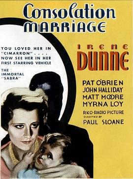 Consolation Marriage