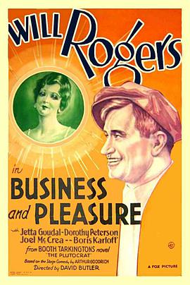 Business and Pleasure