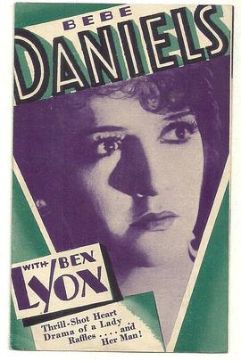 Alias French Gertie