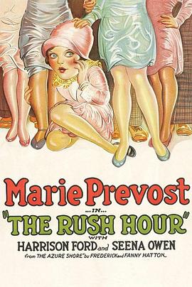 The Rush Hour