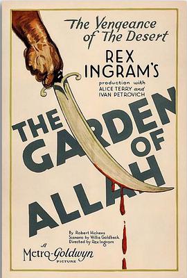 The Garden of Allah