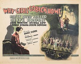 Why Girls Go Back Home