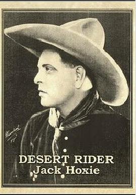Desert Rider