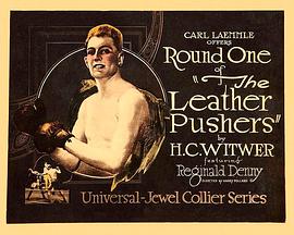 The Leather Pushers