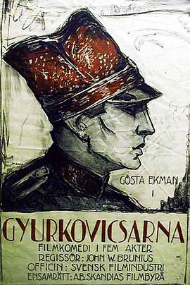 Gyurkovicsarna