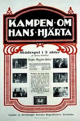 Kampen om hans hjärta