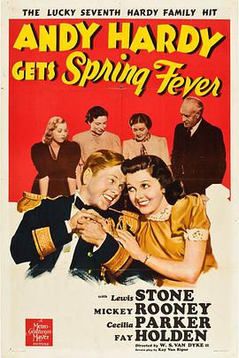 Andy Hardy Gets Spring Fever