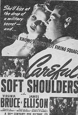 Careful, Soft Shoulder