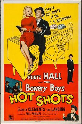 Hot Shots