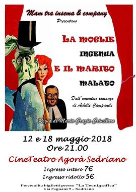 La moglie ingenua e il marito malato