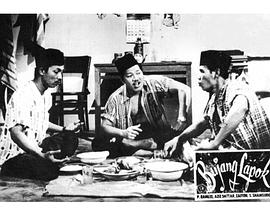 Bujang Lapok