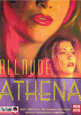 All Nude Athena