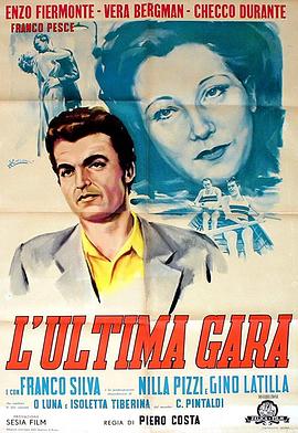 L'ultima gara