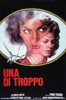 Una di troppo