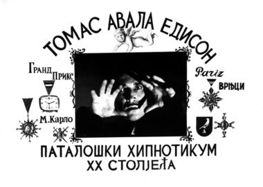 Eci, pec, pec