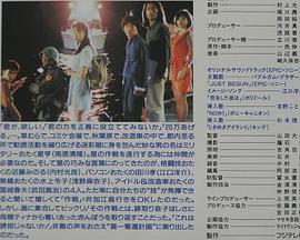 七人のおたく cult seven