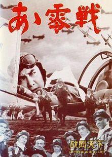 啊，空军