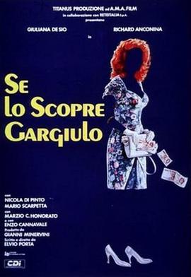 Se lo scopre Gargiulo