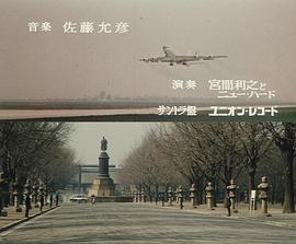 豹跑