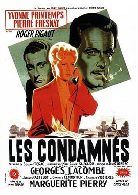 Les condamnés