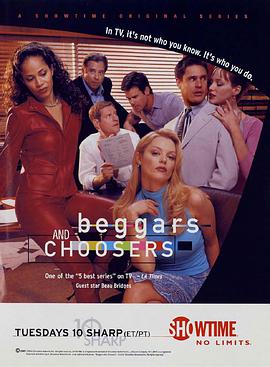 Beggars and Choosers