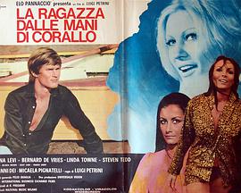 La ragazza dalle mani di corallo